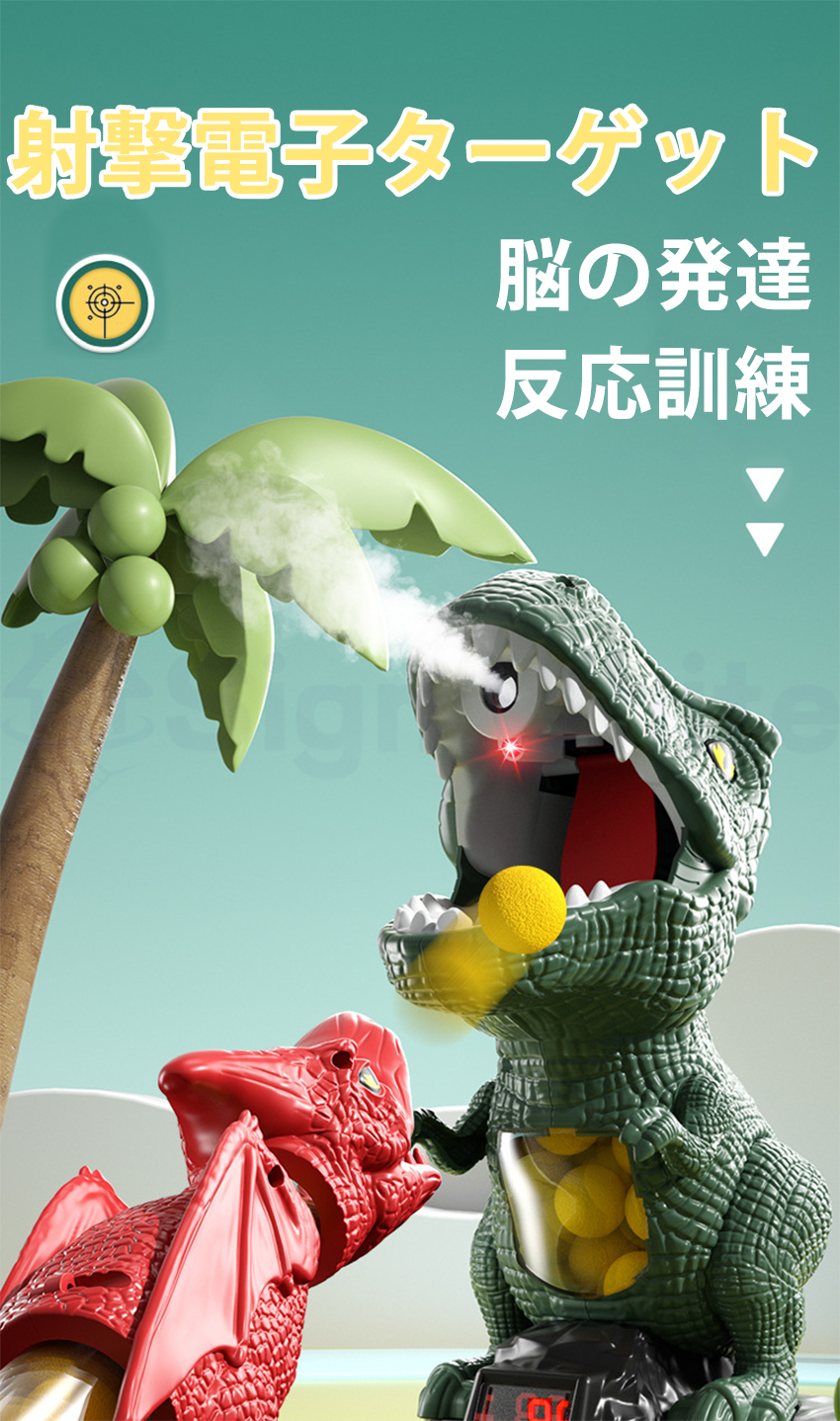 おもちゃ　まとめ売り　男の子向け　160サイズ　ボトルマン　恐竜　車　鉄砲 シューティング 恐竜おもちゃ 動くおもちゃ ポッパーガン 的当てゲーム