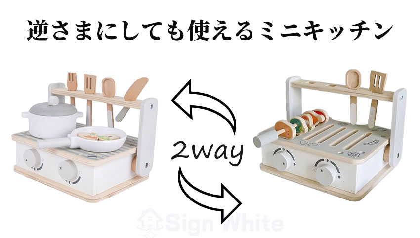 おもちゃ ままごと ミニキッチン 18点セット 完成品 コンパクト 木製