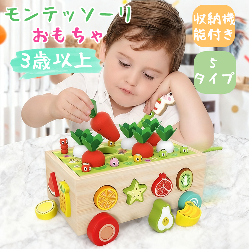 モンテッソーリ おもちゃ 積み木 知育玩具 木のおもちゃ 積木 つみき