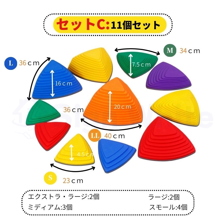 バランスストーン 5個セット 9個セット 11個セット 子供 キッズ 踏み台 バランスストーン 5個セット 9個セット 11個セット 子供 キッズ 踏み台