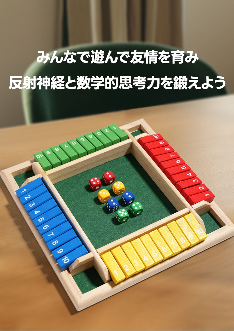木製 ブロック 反転 パズル 知育玩具 サイコロ 幼児用つかみブロック