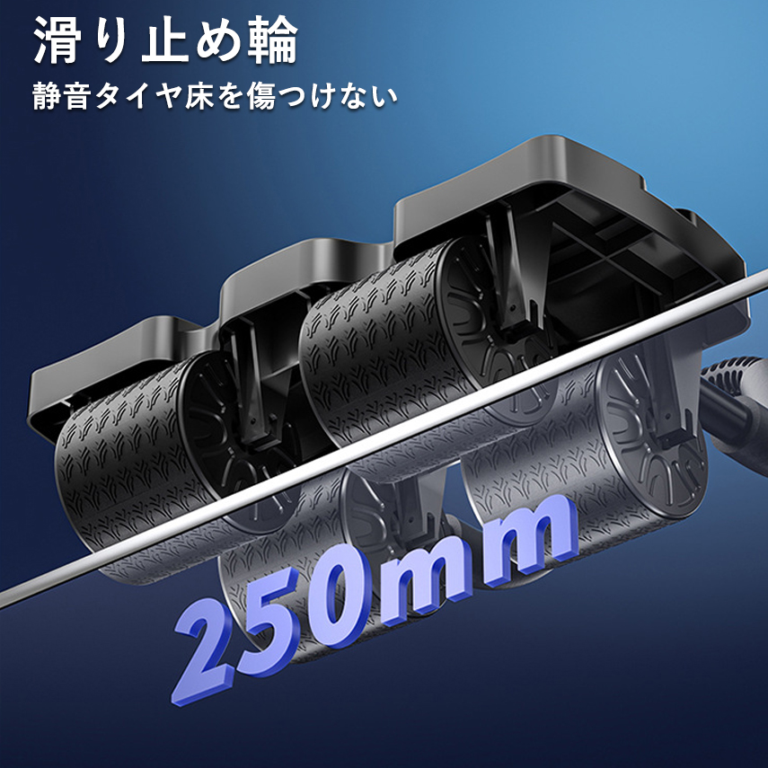 腹痩せ器具