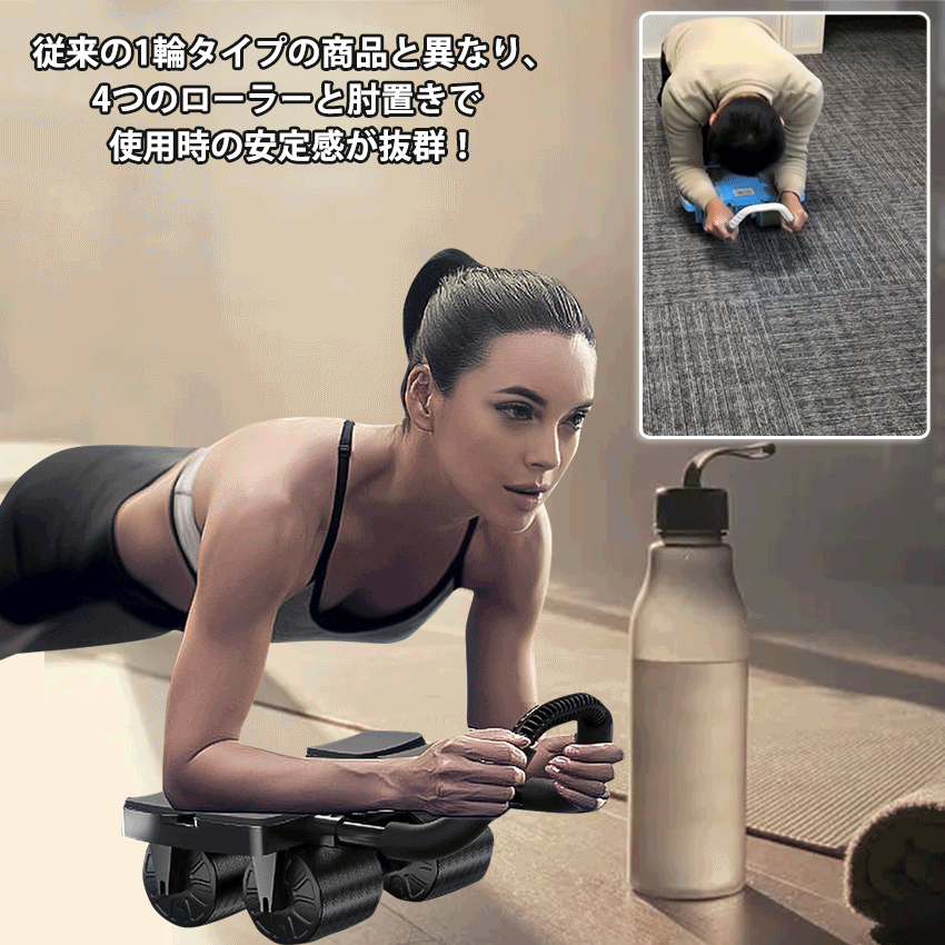腹痩せ器具