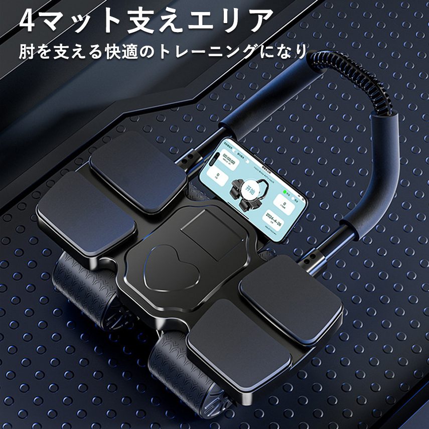 腹痩せ器具
