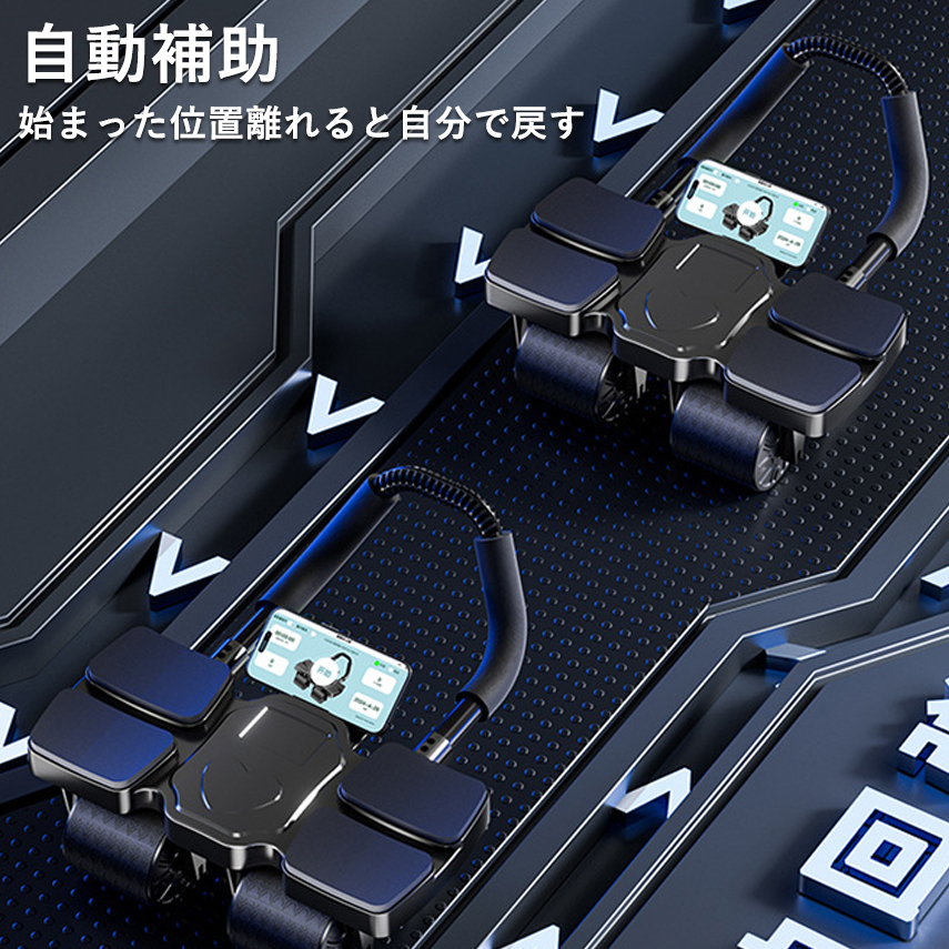 腹痩せ器具