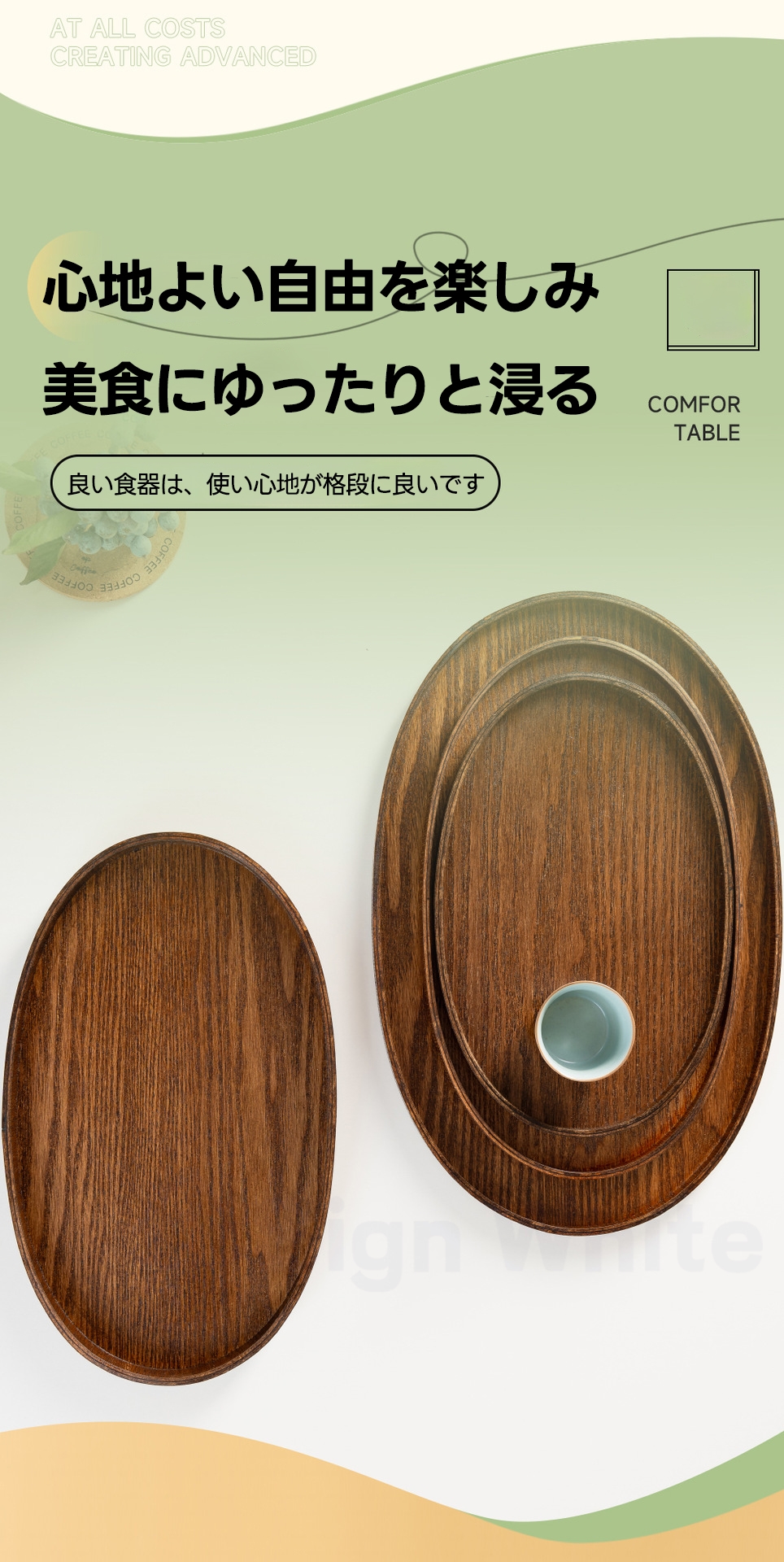 木製トレーの商品詳細2