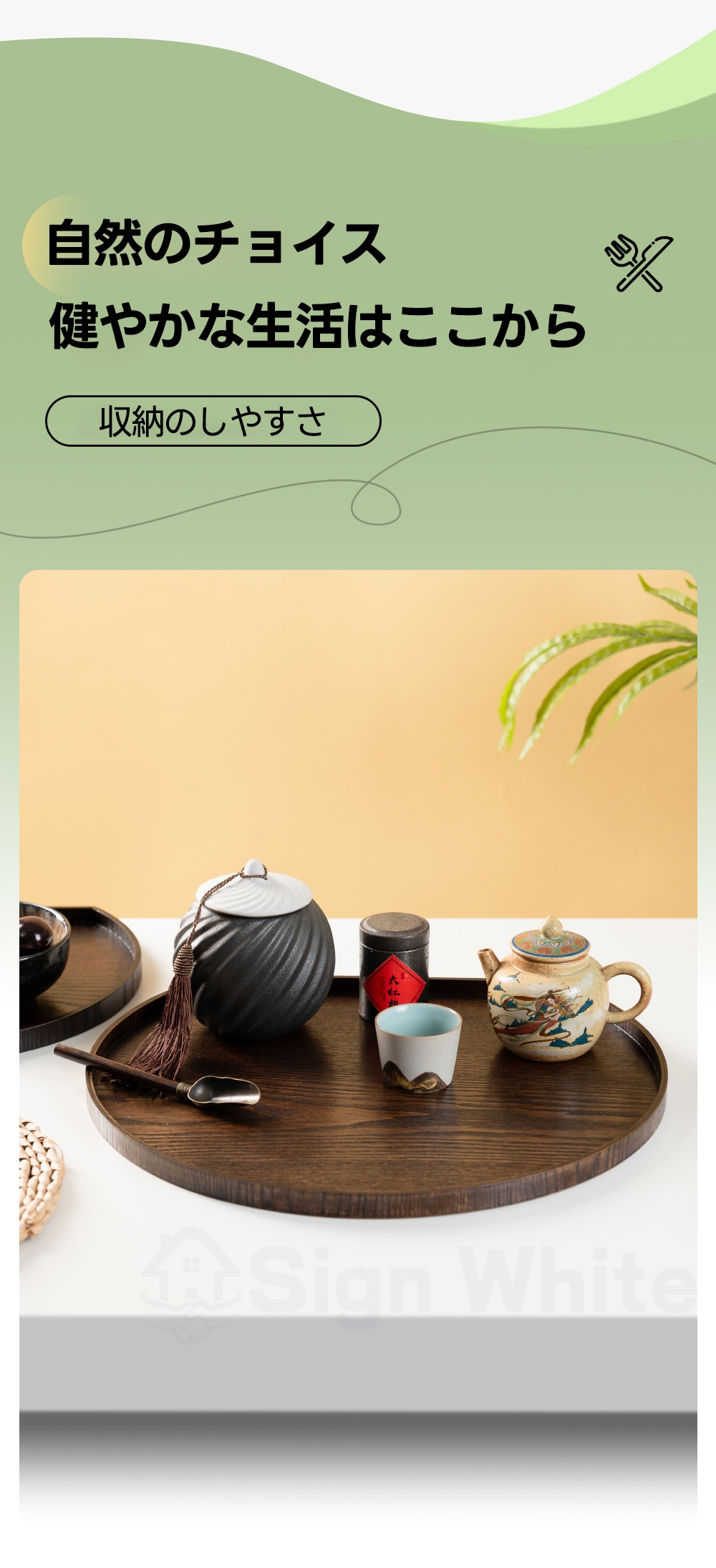 木製トレーの商品詳細5