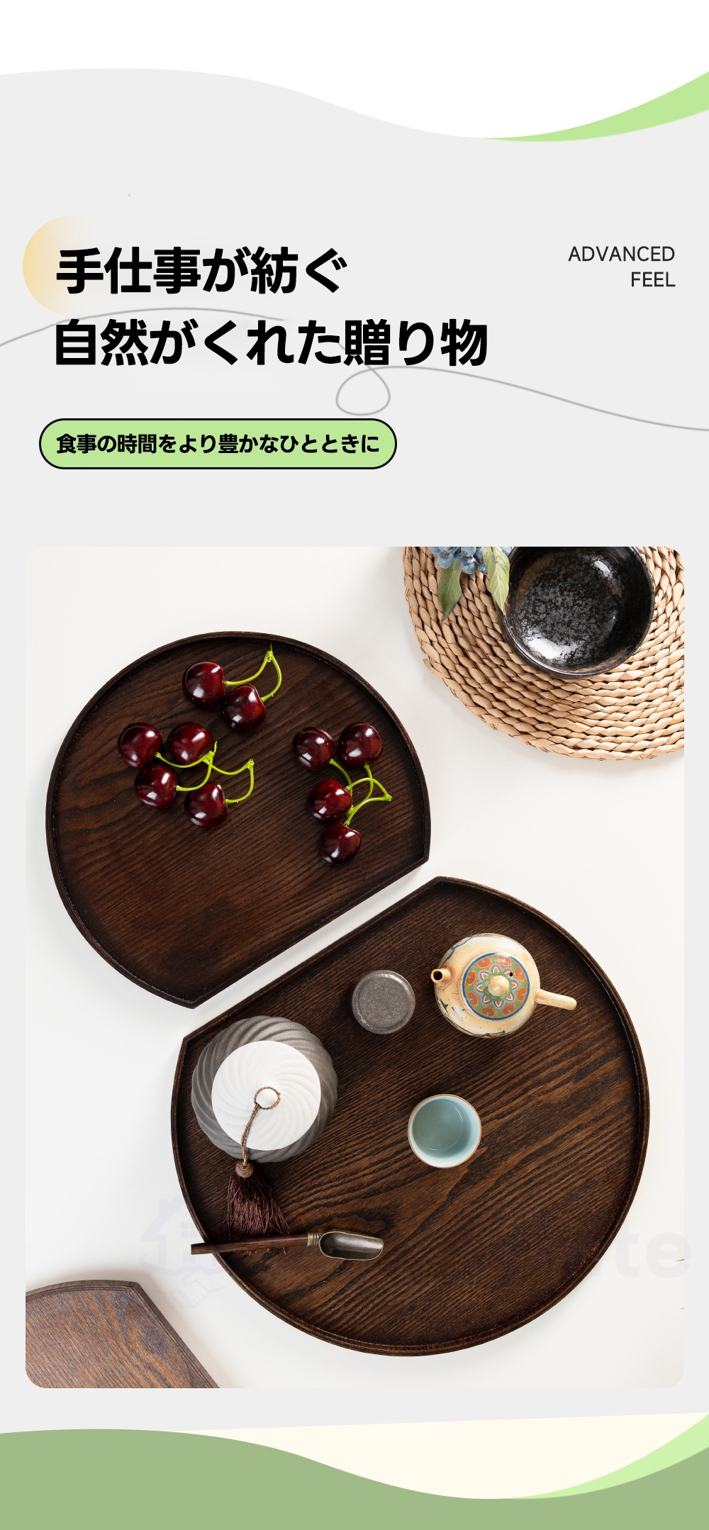 木製トレーの商品詳細6