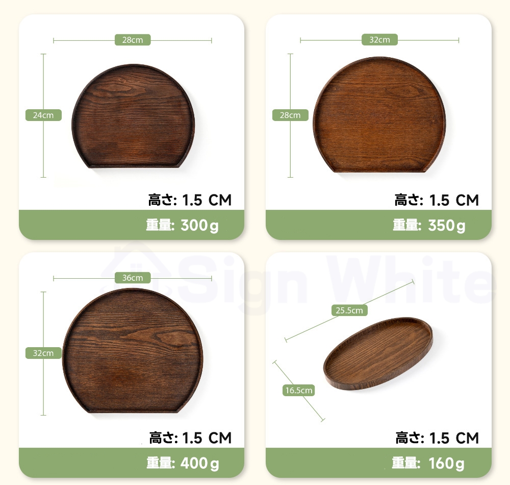 木製トレーの商品詳細8