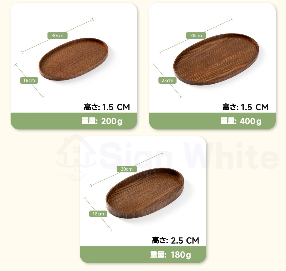 木製トレーの商品詳細9