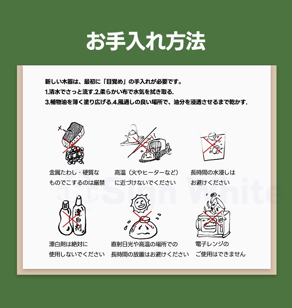 木製トレーの商品詳細13