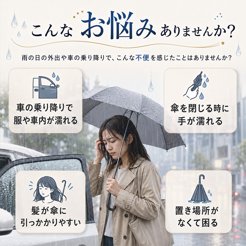 逆さ傘 傘 逆傘 ワンタッチ 軽い 軽量 長傘 自動 おしゃれ メンズ