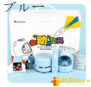 文具セット 電気文具セット 学生 入学 プレゼント 子供 進学祝い 鉛筆 卒園 入園 おしゃれ 鉛筆削り ミニ掃除機 消しゴム 3個セット Zxy Stationery 1 ハッピーハッピーストア 通販 Yahoo ショッピング