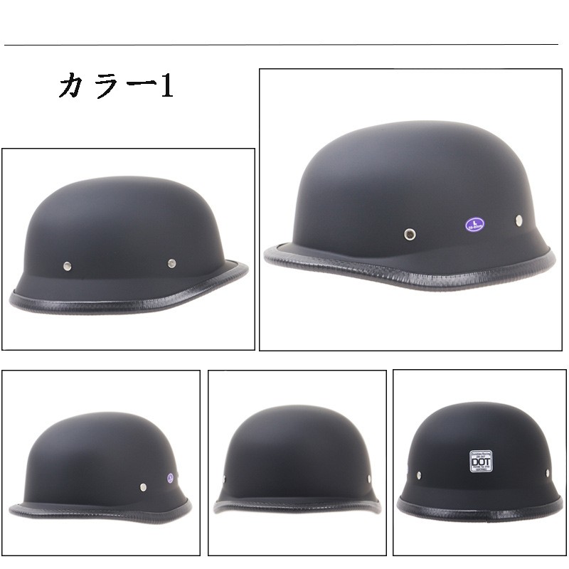 ヘルメット ハーフ バイクヘルメット ハーレー 四季helmet 軽量 耐衝撃性 虫除け スポーツ アメリカ風 半帽 大きいサイズ Zxy Helmet 4 ハッピーハッピーストア 通販 Yahoo ショッピング