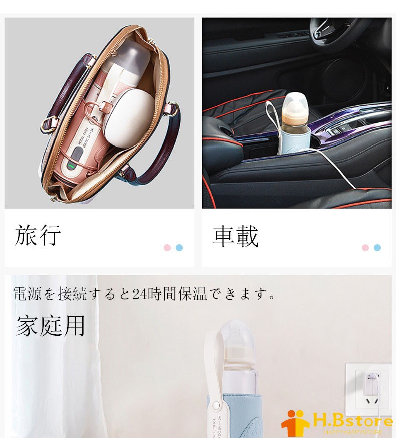 哺乳瓶カバー ミルク保温器 保温哺乳びんポーチ 人気大割引 軽量 哺乳瓶ウォーマー 操作簡単 ボトルウォーマー アウトドア ミルクウォーマー Usb充電