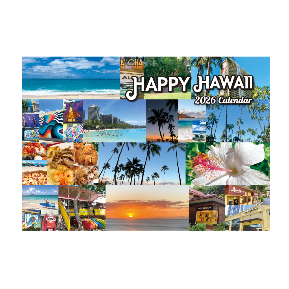 hh-calendar2026-12.jpg