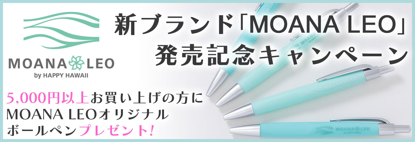 イプヘケハワイ直輸入フラダンス新品 (Rino) 浦添のその他の中古