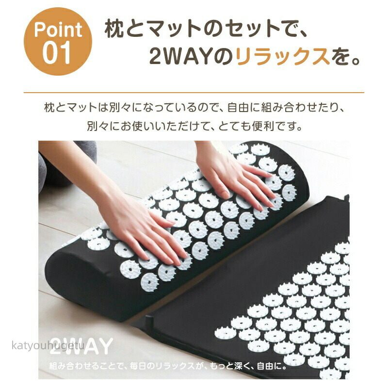 シャクティーマットトレーニングマット 指圧マット 針マット 枕付き 3