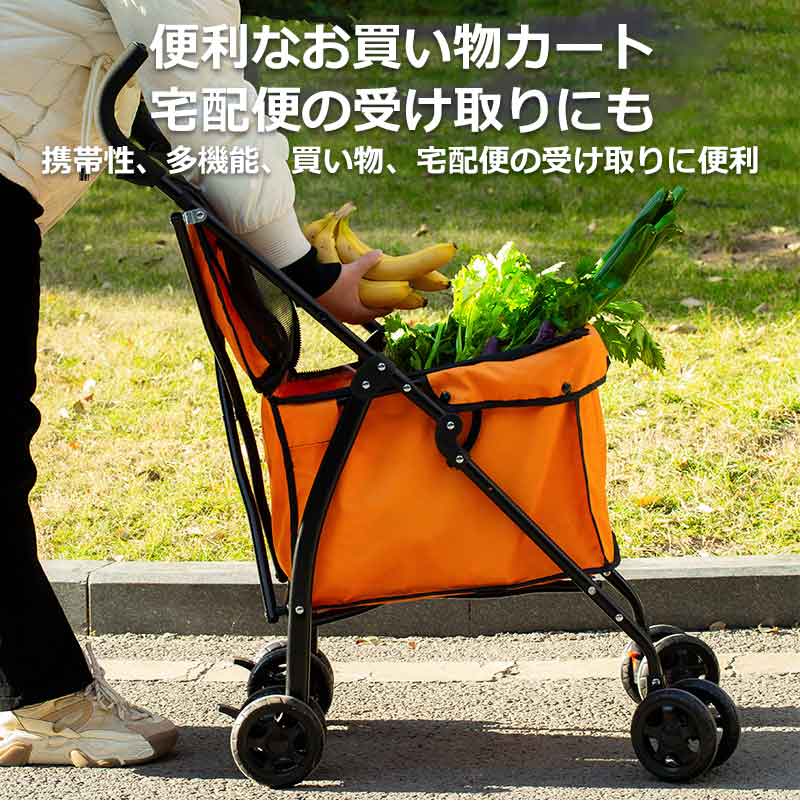 ショッピングカート 4輪 折りたたみ 大容量 軽量 キャリーカート 高齢