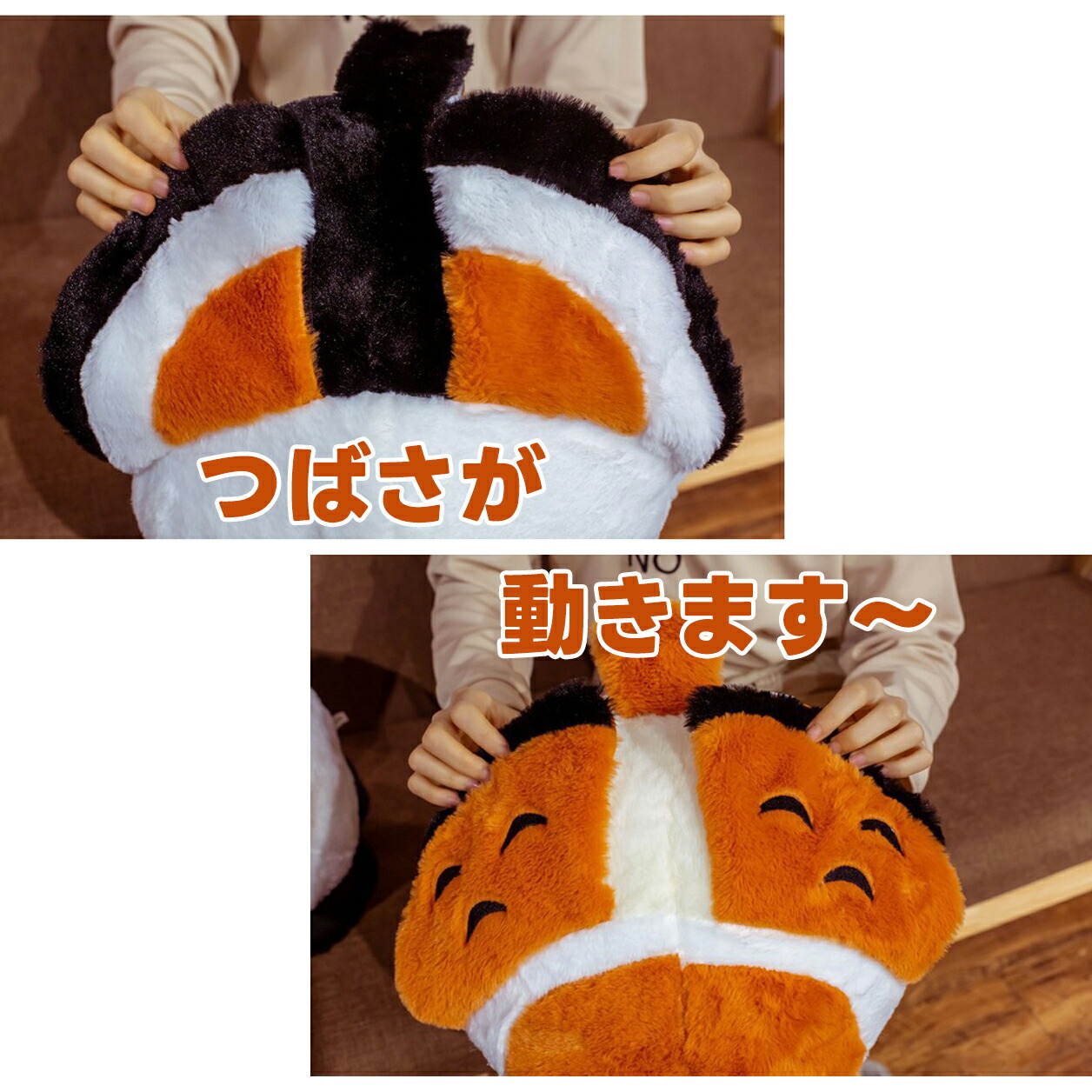 シマエナガ シマちゃん エナガ 30cm*40cm BIGぬいぐるみ 鳥 とり トリ