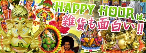 雑貨