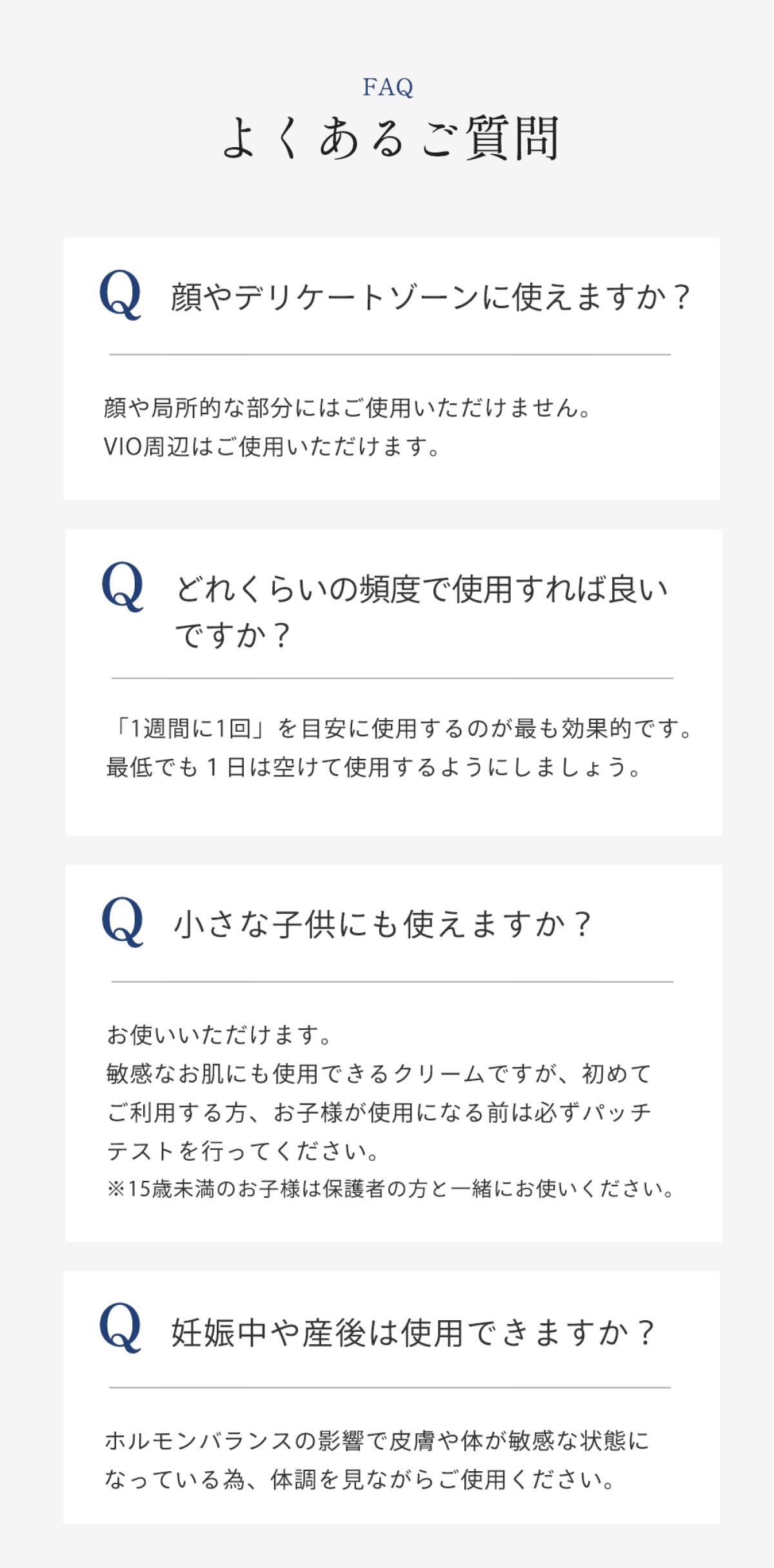 JOMORICH 脱毛クリーム 200g 除毛クリーム メンズ レディース 子供 ムダ毛処理 除毛剤 vio デリケートゾーン 低刺激 敏感肌｜happylaugh｜12