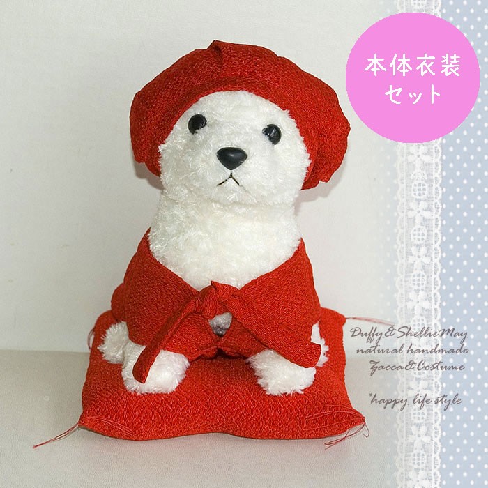 【新品】 希少 ushihito スクイーズ やわらかこいぬちゃん 2点セット ひつじのショーンBSもちもちスクエアクッションver2【ソユー限定