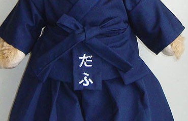名入れ刺繍】刺繍専用オーダーページ・剣道着用ハンドメイド