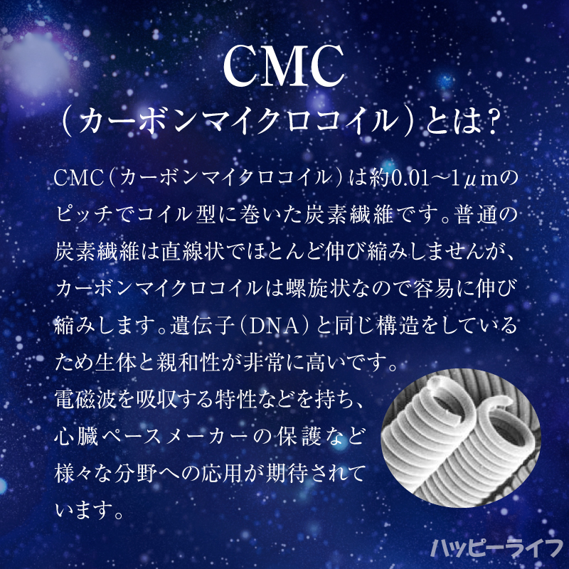 送料無料】CMCセラミックビーズ 20g入り 【メーカー正規品】活性水 ＣＭＣシリーズ CMCビーズ 水の活性化 cmcセラミックビーズ cmc総合研究所  : happylife20230329 : ハッピーライフ通販 ヤフー店 - 通販 - Yahoo!ショッピング