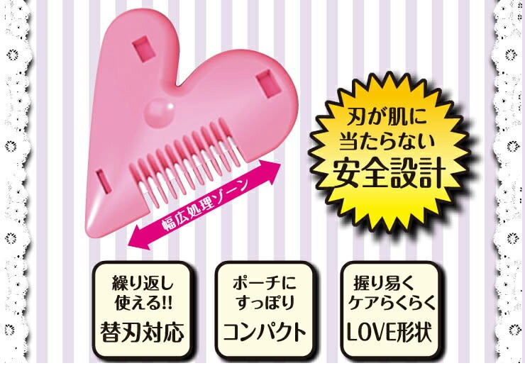 送料無料】ラブジョリー 毛先を削いでカットするふわふわアンダーケアヘアグッズ♪ アンダーヘアーカッター カッター 脱毛 除毛 デリケートゾーン :  happylife20181023a : ハッピーライフ通販 ヤフー店 - 通販 - Yahoo!ショッピング