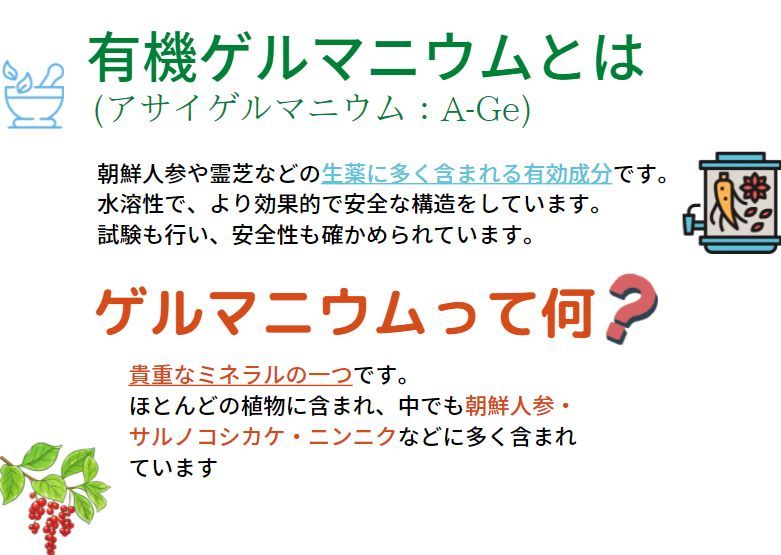 楽天市場】有機ゲルマニウム粉末 Ge132 10g(10,000mg)【飲用