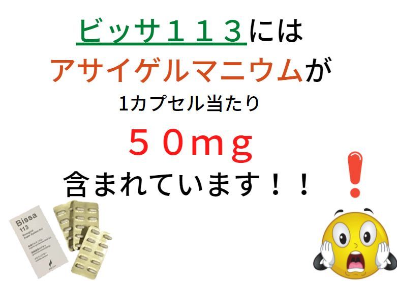 楽天市場】有機ゲルマニウム粉末 Ge132 10g(10,000mg)【飲用