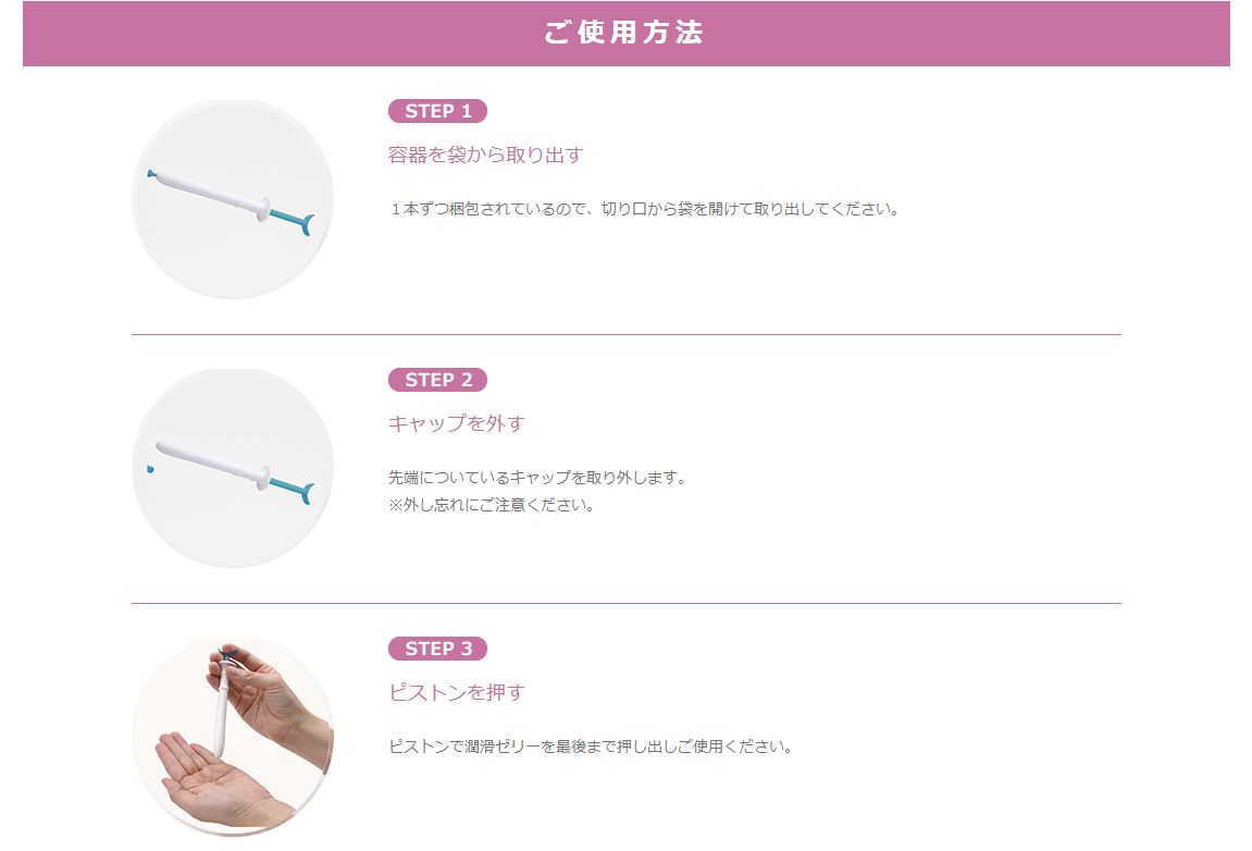 送料無料】エッグサポート 5本入り 【正規品】子宝に恵まれる充実した婚活サポートに♪ 潤滑ゼリー 妊活 不妊 子宝 日本製 国産 安心 安全 妊活 潤滑 剤ゼリー : happylife20230305 : ハッピーライフ通販 ヤフー店 - 通販 - Yahoo!ショッピング