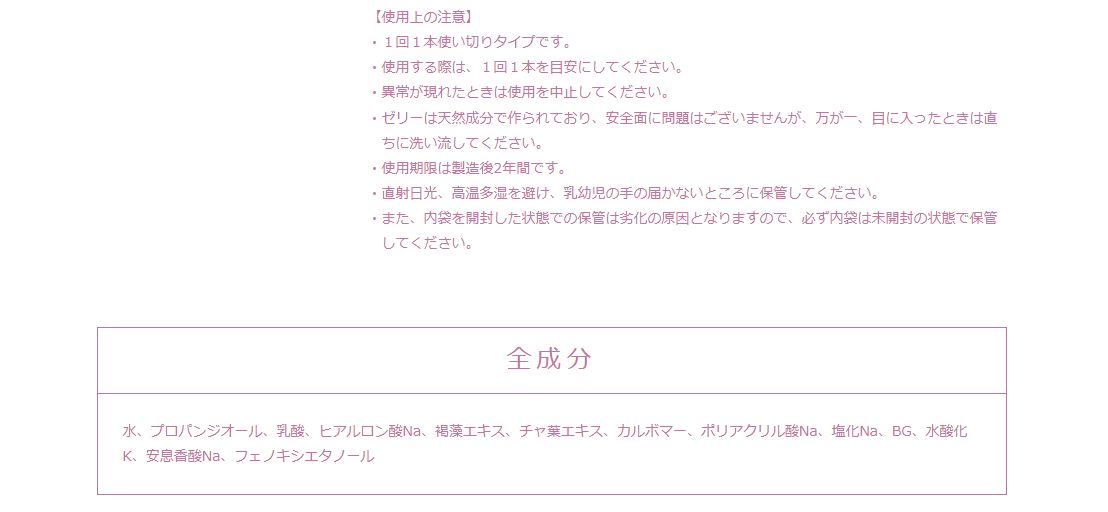 送料無料】ベイビーサポート ボーイ 7本入 【メーカー正規品】男の子