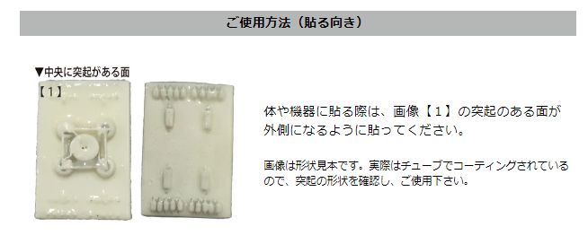 送料無料】アーシス 【メーカー正規品】体内に溜まった微量な停滞電流