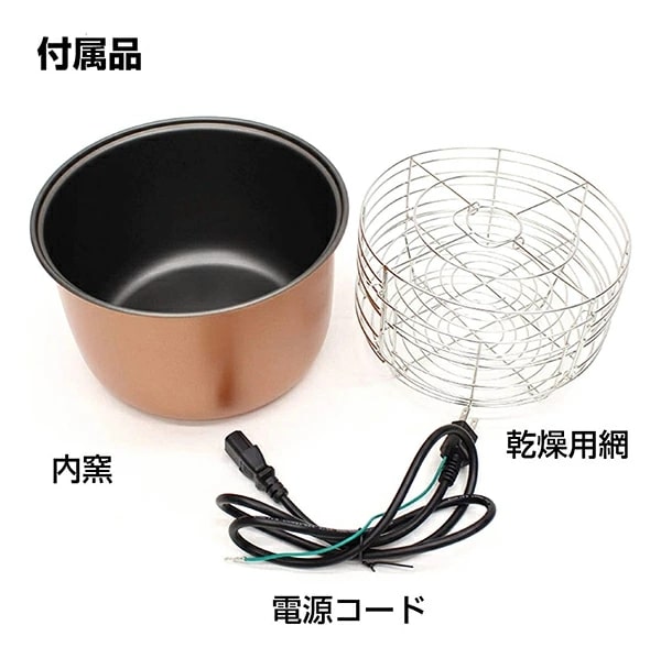 送料無料】NEW 黒にんにく発酵器 ホワイト【メーカー正規品】自宅で