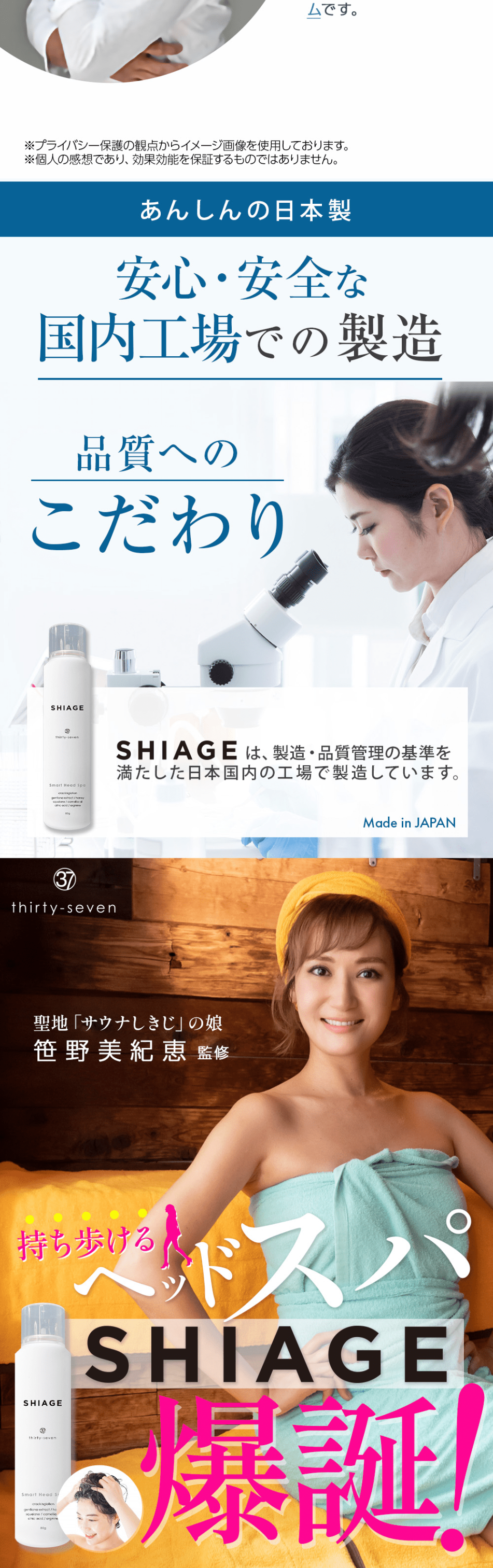 送料無料】NEW SHIAGE 80g×3個セット 【メーカー正規品】頭皮