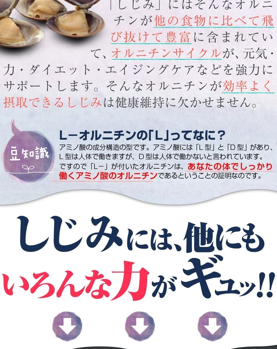 送料無料】しみじみしじみ 大容量約6か月分 360粒入×6袋 大容量で