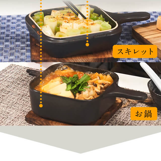 送料無料】レンジでも使える！リュウジの万能スキレット【レシピBOOK付