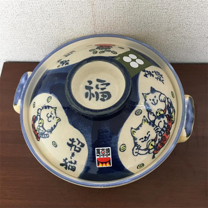 土鍋 招福猫9号鍋 萬古焼 ブルー 約3200ml 佐治陶器 日本製 直火対応