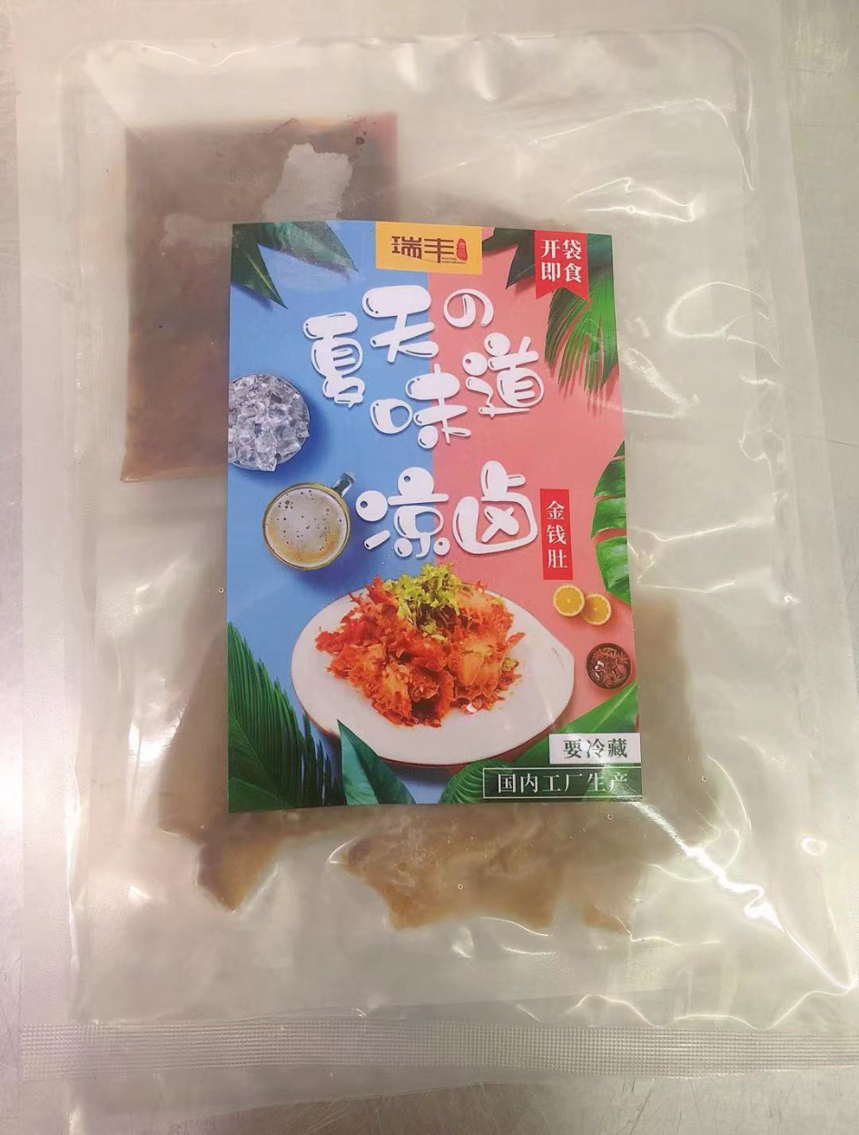 国産加工 瑞豊 麻辣味 即食 牛肚 牛のハチノス 150g 熟食 涼拌滷味 開袋即食 中華物産 冷蔵 冷凍保存 味付け 調理済  2021年レディースファッション福袋特集