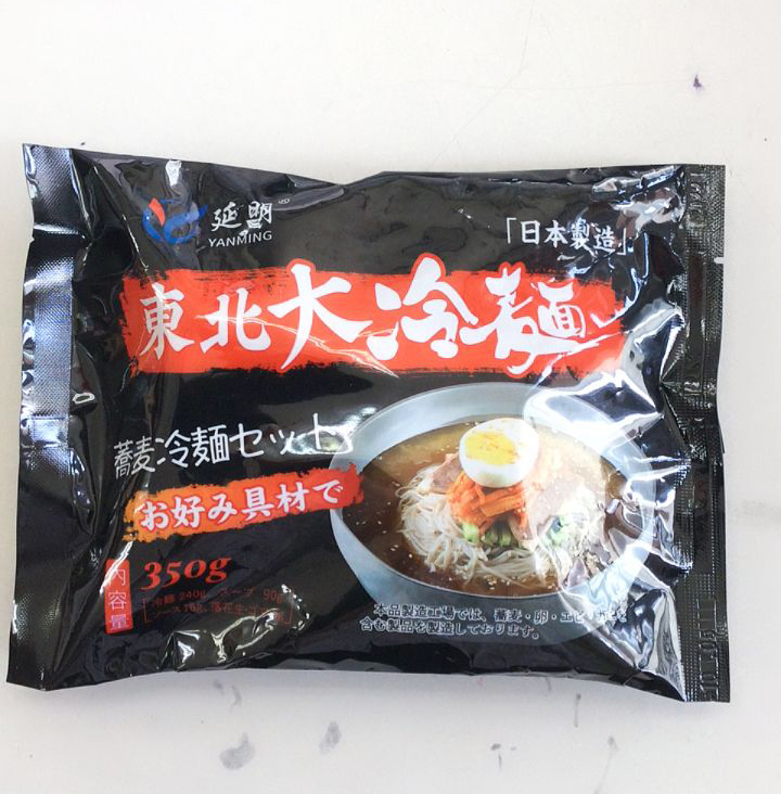 麻辣牛筋麺 ソース付き 250g 手作り マーラー味牛筋面 日本国内加工 冷蔵食品 夏の定番 :6074:ハッピーライフ - 通販 -  Yahoo!ショッピング