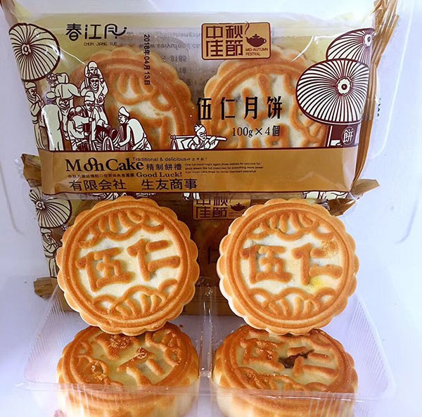 15%OFF】生友 偉業伍仁月餅100g×4個入 5種類木の実入り月餅 中国お菓子 中元ギフト :8088:ハッピーライフ - 通販 -  Yahoo!ショッピング