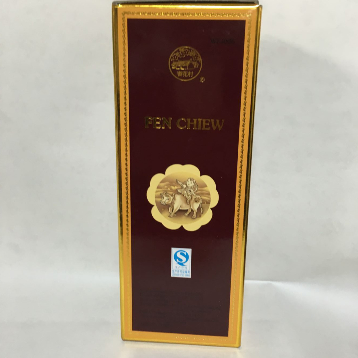 汾酒（白酒 ）箱なし スピリッツ (53度) 500mL 中国酒 中華名ブランド