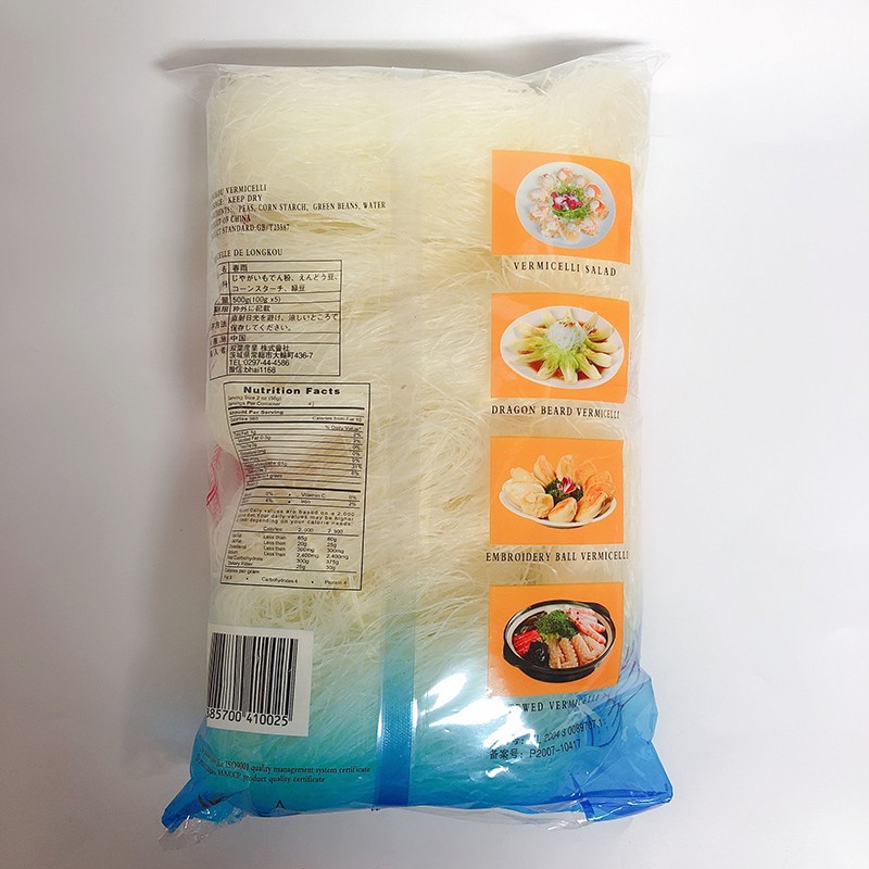 龍口粉絲緑豆春雨  はるさめ　業務用　500g　送料無料（北海道、沖縄除く） 中華食材　春雨ヌードル ロングハルサメ