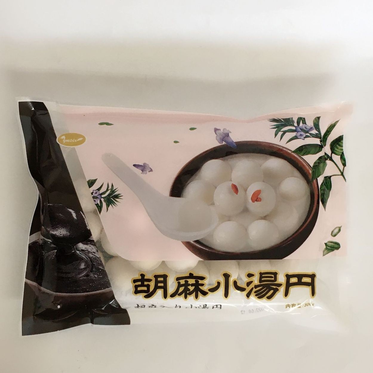 芝麻湯園 胡麻タンエン【2点セット】  冷凍白玉団子  胡麻小湯円300g （約30個入）と 胡麻大湯円320ｇ（約20個入） 選べる2種類  ゴマ団子 中華点心｜happylife888｜03