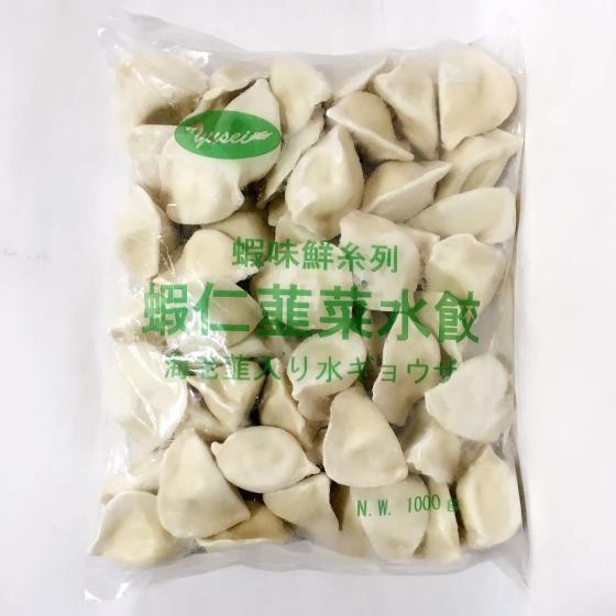 水餃子 Amazon | 米久 もちっとつるんじゅーしー水餃子 | じゅーしー水