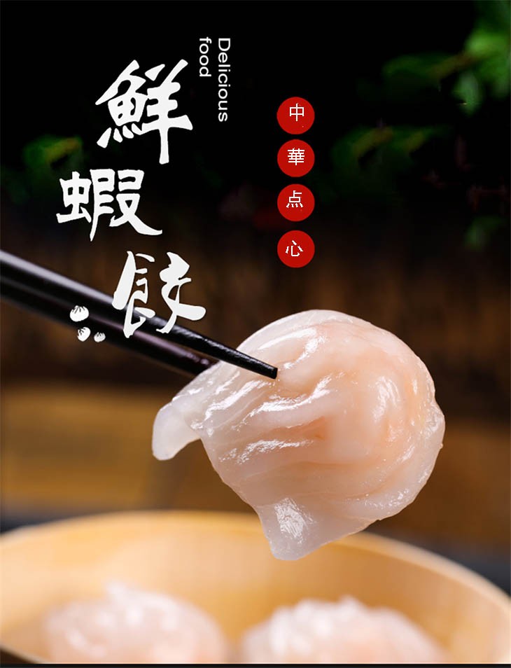 友盛水晶蝦餃 エビ蒸餃子 500g 20g×25個入 ベトナム産 冷凍ギョウザ 一品 点心 ぎょうざ :d10193:ハッピーライフ - 通販 -  Yahoo!ショッピング