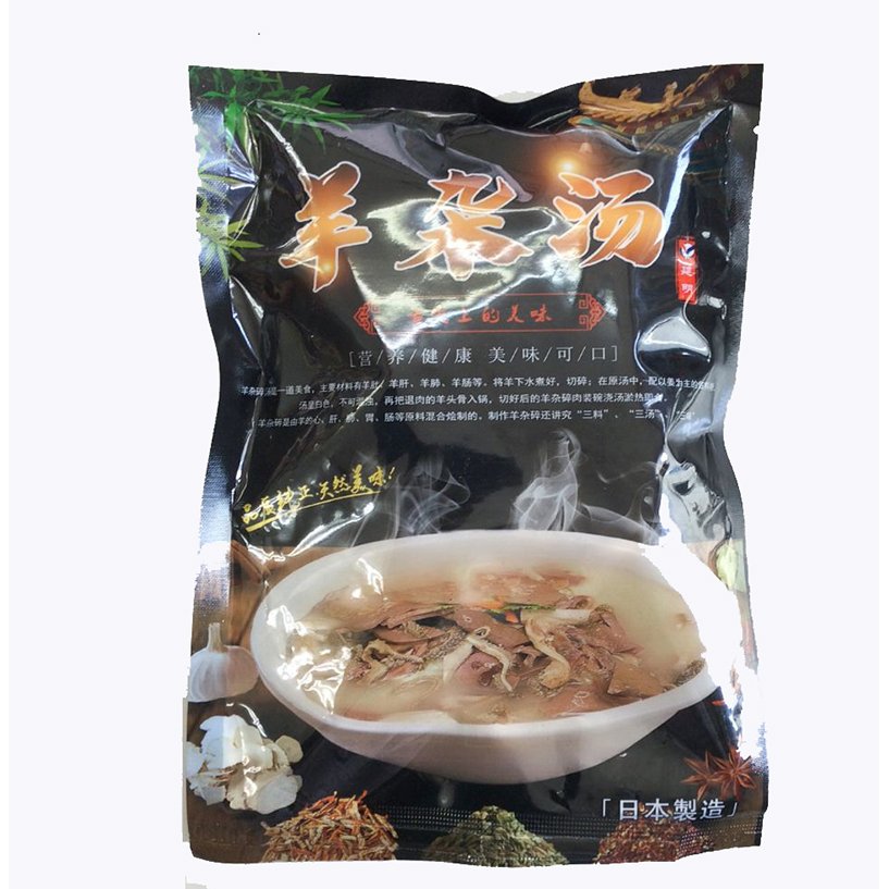 10%OFF】羊のスープ 羊雑湯 羊の臓物 約100g 日本国内加工 冷凍便 :d10375:ハッピーライフ - 通販 - Yahoo!ショッピング