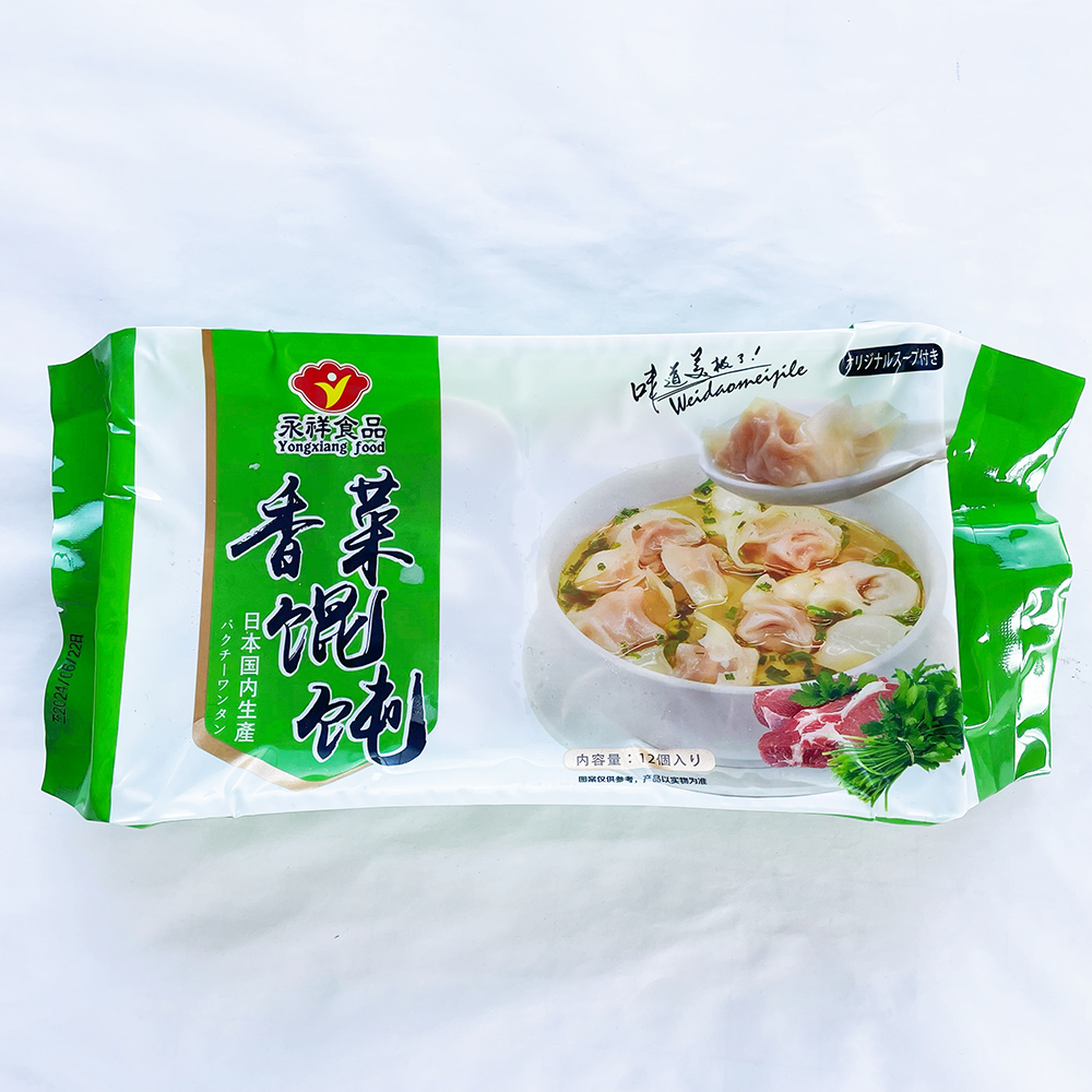 期間限定　パクチー　香菜　新鮮野菜　業務用　大量　卸し　14kg クール便 ギャバン8g香菜(パクチー)ホール | 商品カタログトップ | ハウス食品